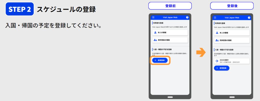 日本入境政策解读最新,最新日本入境政策解读