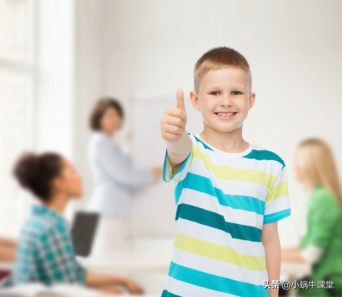 家长和老师有矛盾会影响孩子吗,孩子和老师有矛盾家长应该怎么办