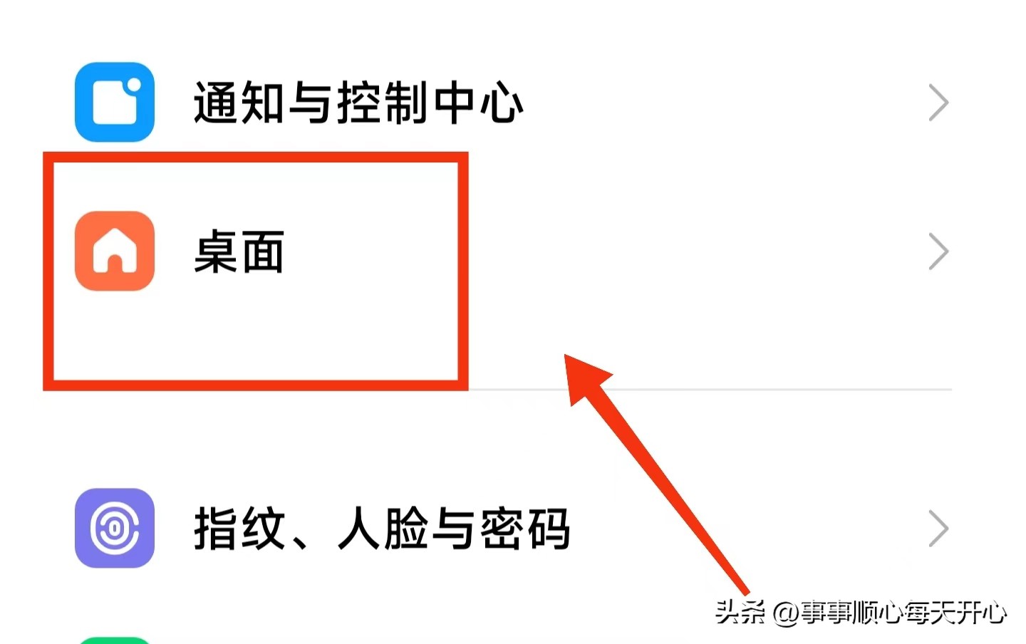 华为手机如何关闭负一屏功能,手机的负一屏怎么关闭