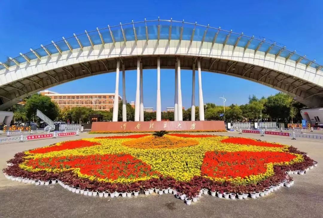 河南理工大学机械制造专业怎么样,河南理工大学公共管理专业怎么样