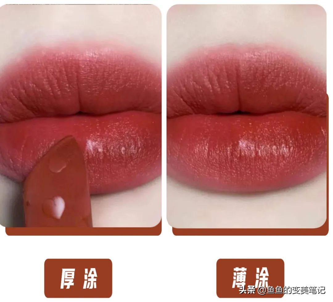 最美口红春天,阿玛尼唇釉和兰蔻口红哪个值得买