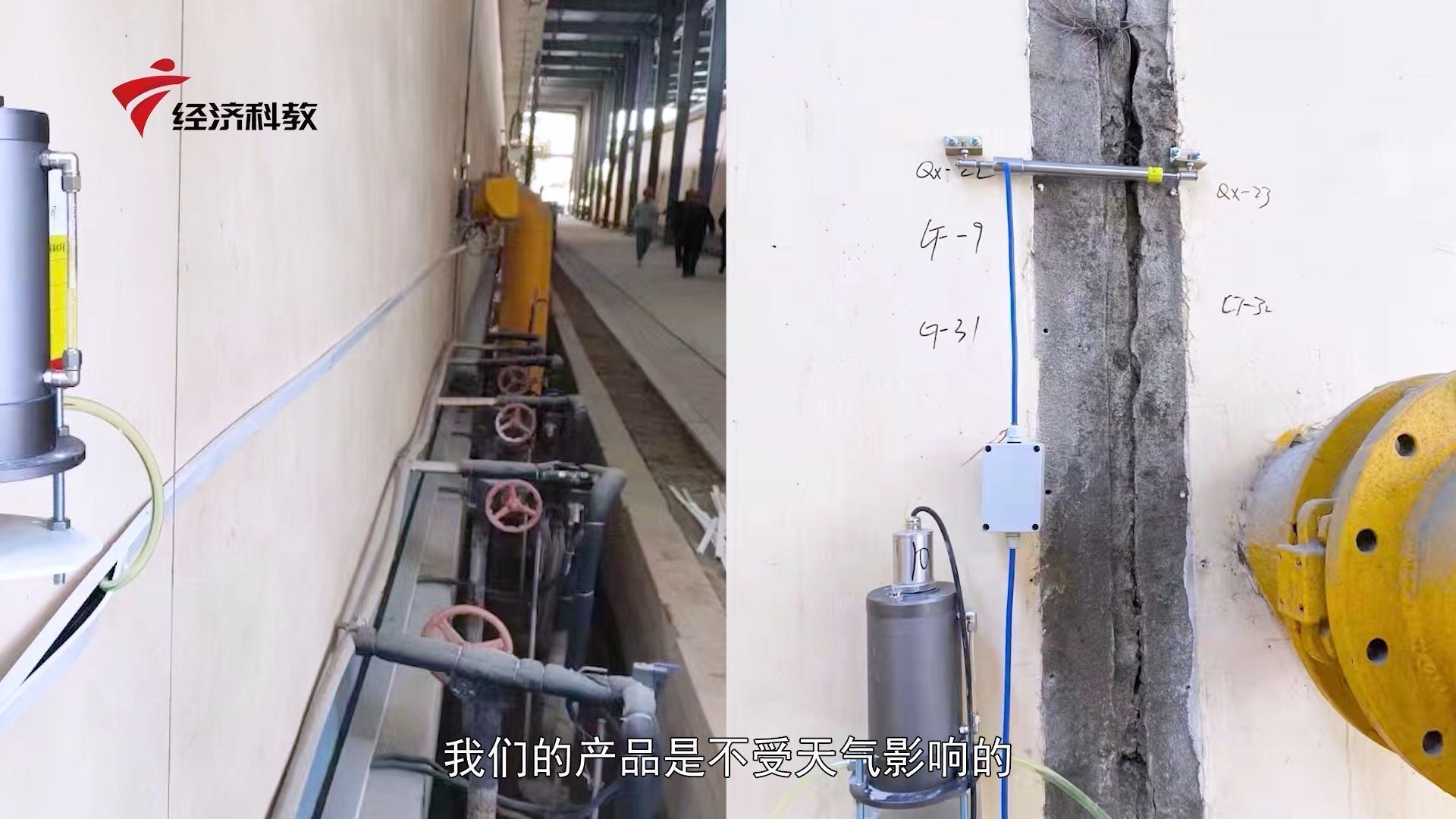 广东新焦点发布广东电视台播出——广东智云工程科技有限公司