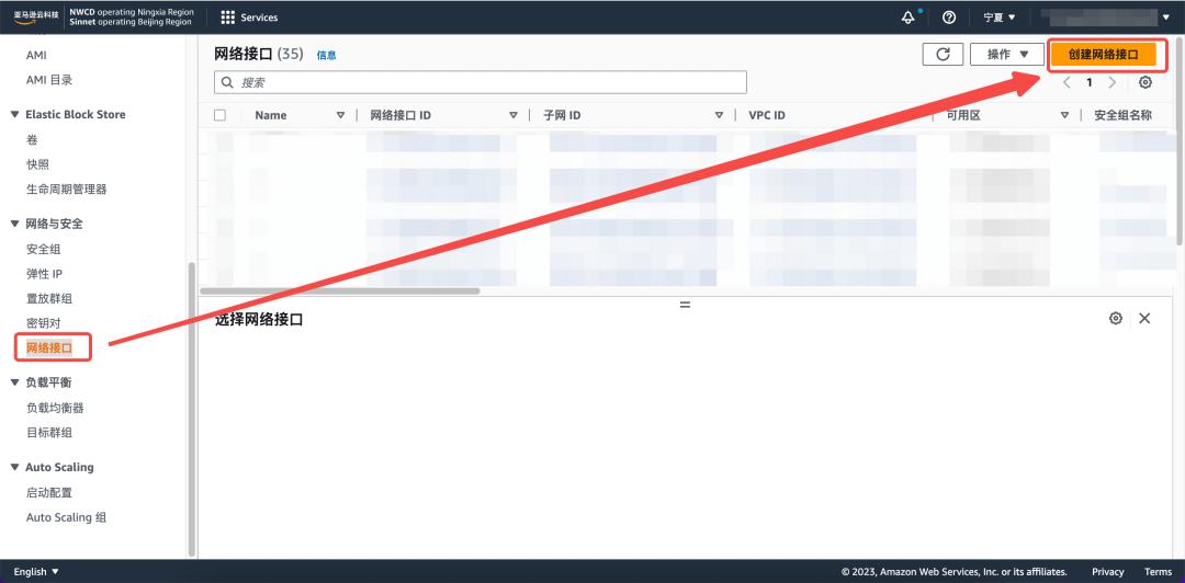 aws搭建个人网站,aws怎么创建服务器