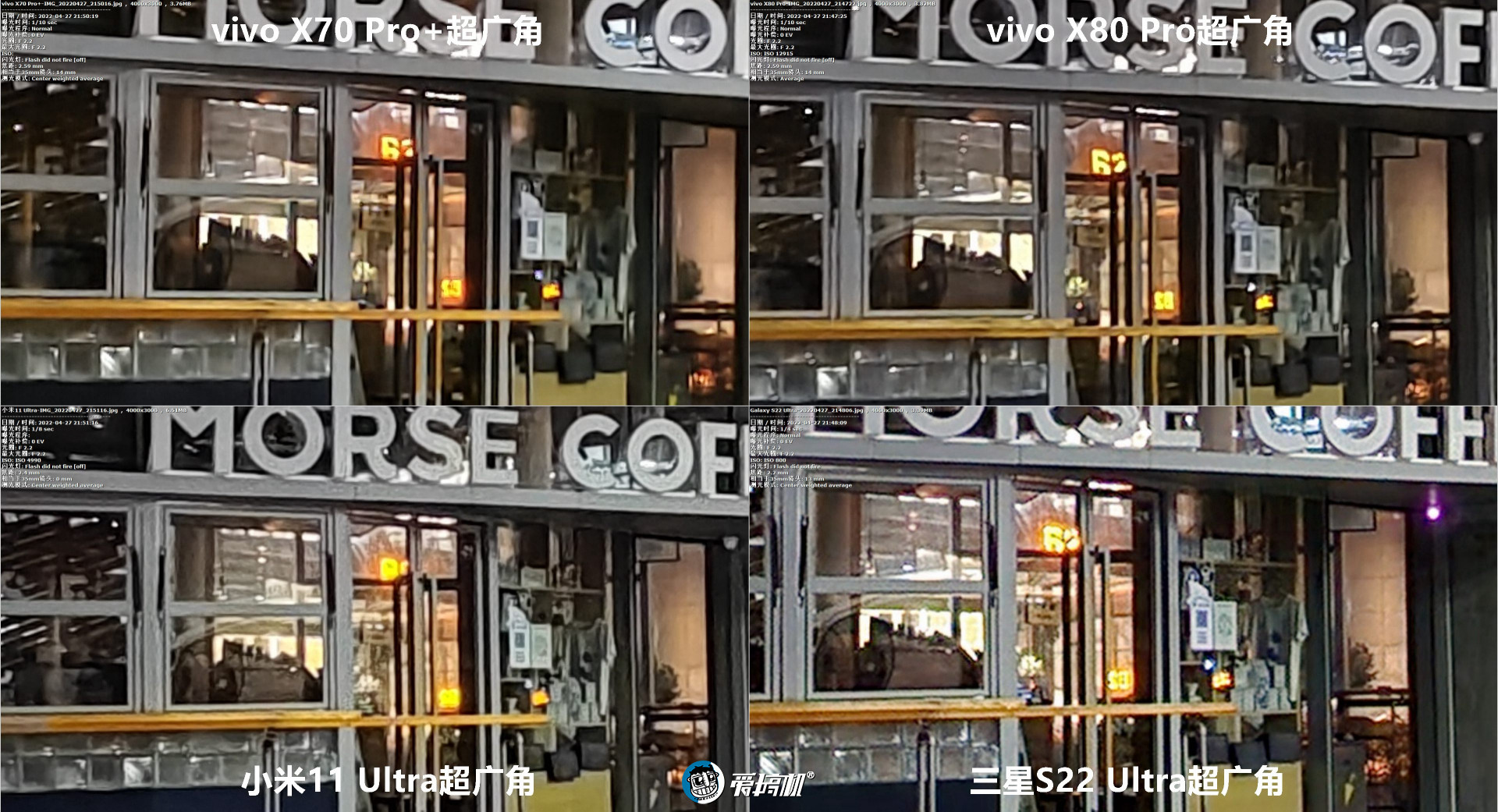 vivox80pro拍照对比小米11ultra,vivox80pro拍照对比三星s21
