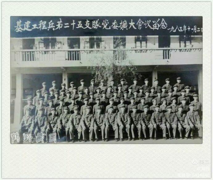 我们是工人我们是军人：中国核工业741矿（00251部队）的来龙去脉