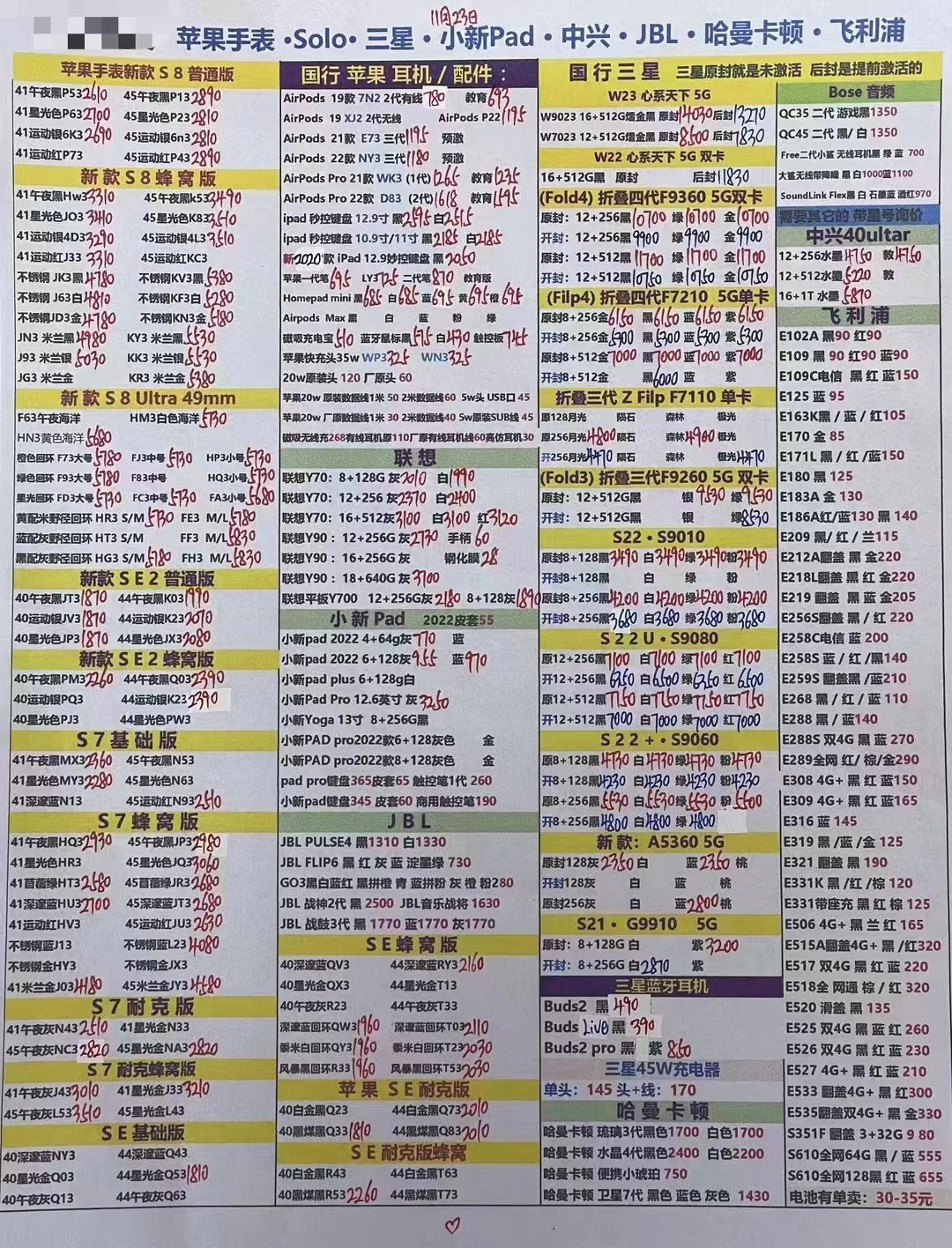 华强北手机11月3号报价,华强北11月份全新手机报价