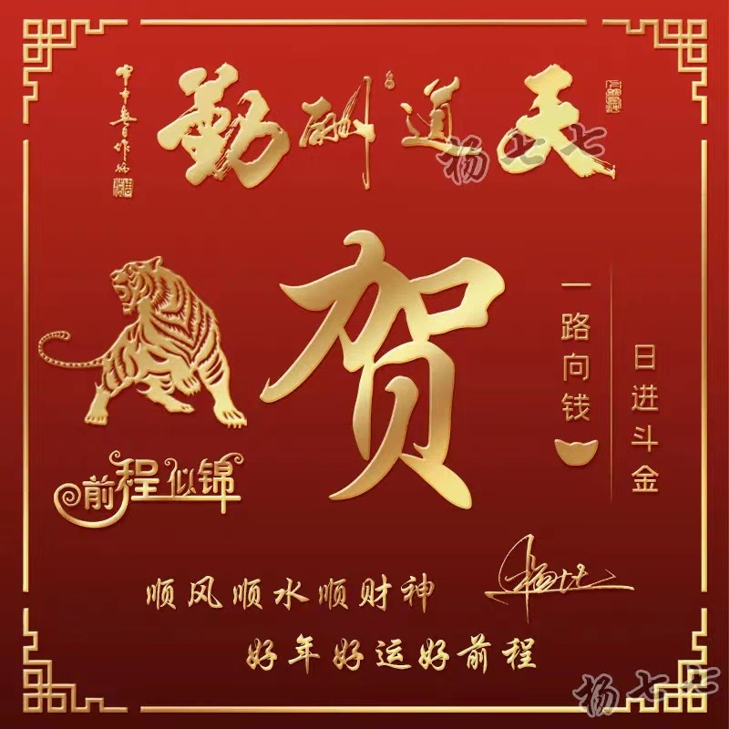 3d大气励志签名版微信姓氏头像,姓氏沉稳大气有格局的微信头像