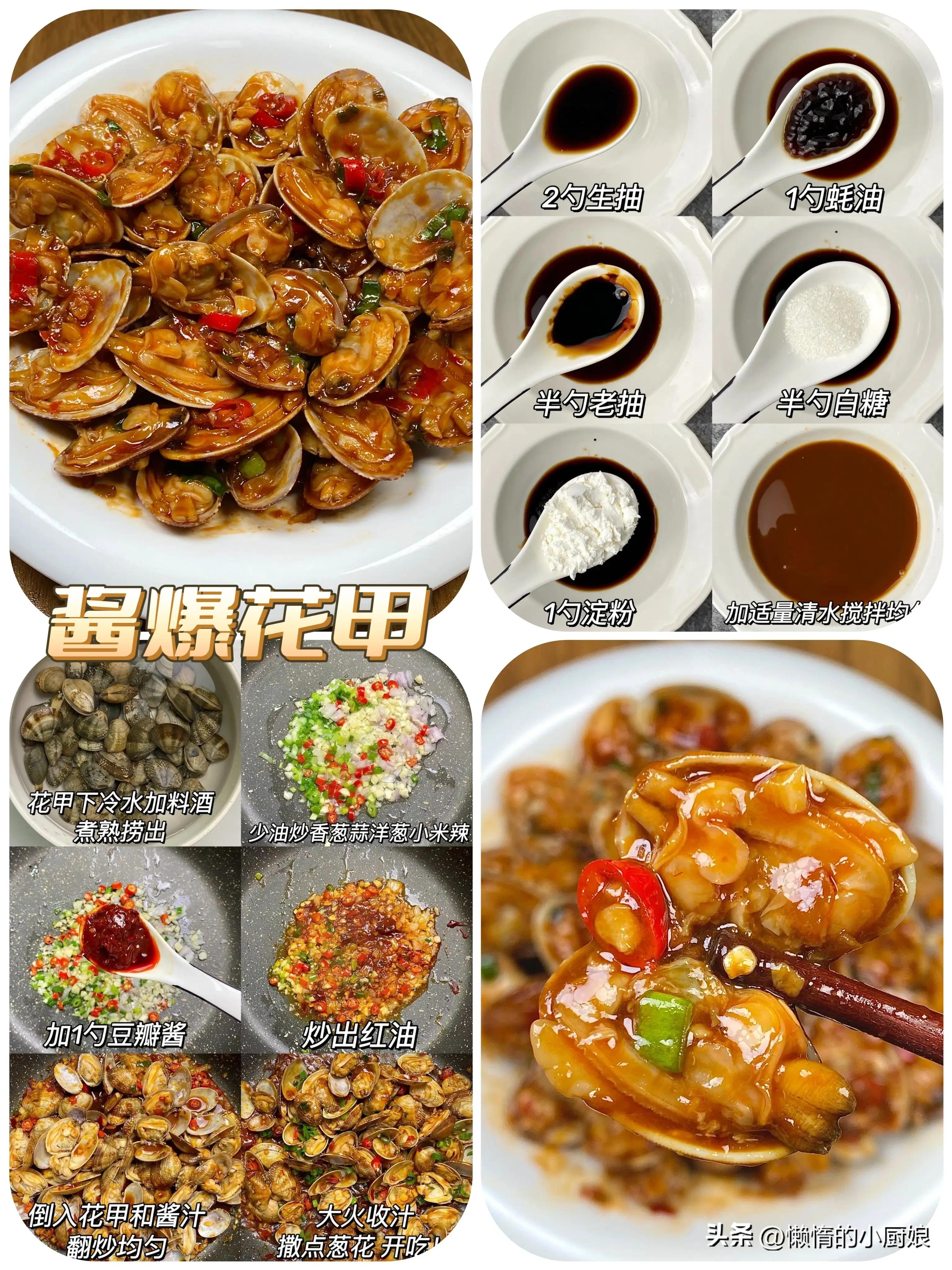 儿童餐3-6岁家常菜晚餐下饭菜,晚餐推荐家常菜下饭菜食谱