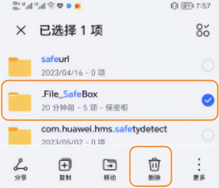 华为手机保密柜文件误删怎么恢复,华为文件保密柜密码全忘了怎么办