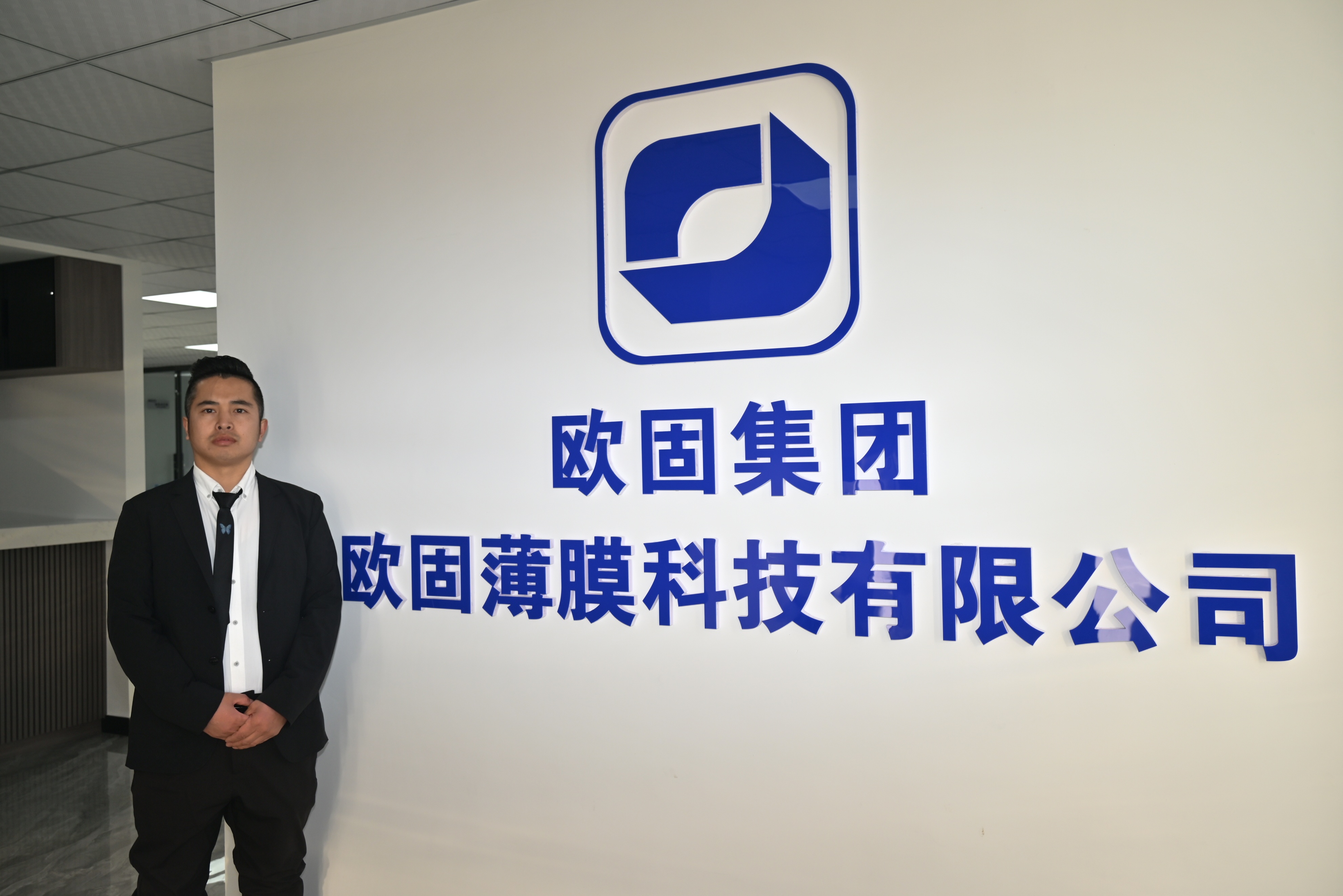 辽宁欧固科技集团有限公司打造车衣膜中的天花板