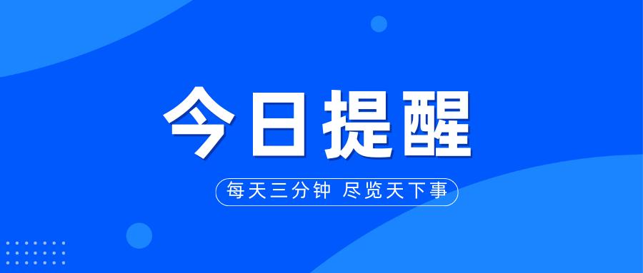 宜昌小学初中一体的公立学校,宜昌联合中小学位置