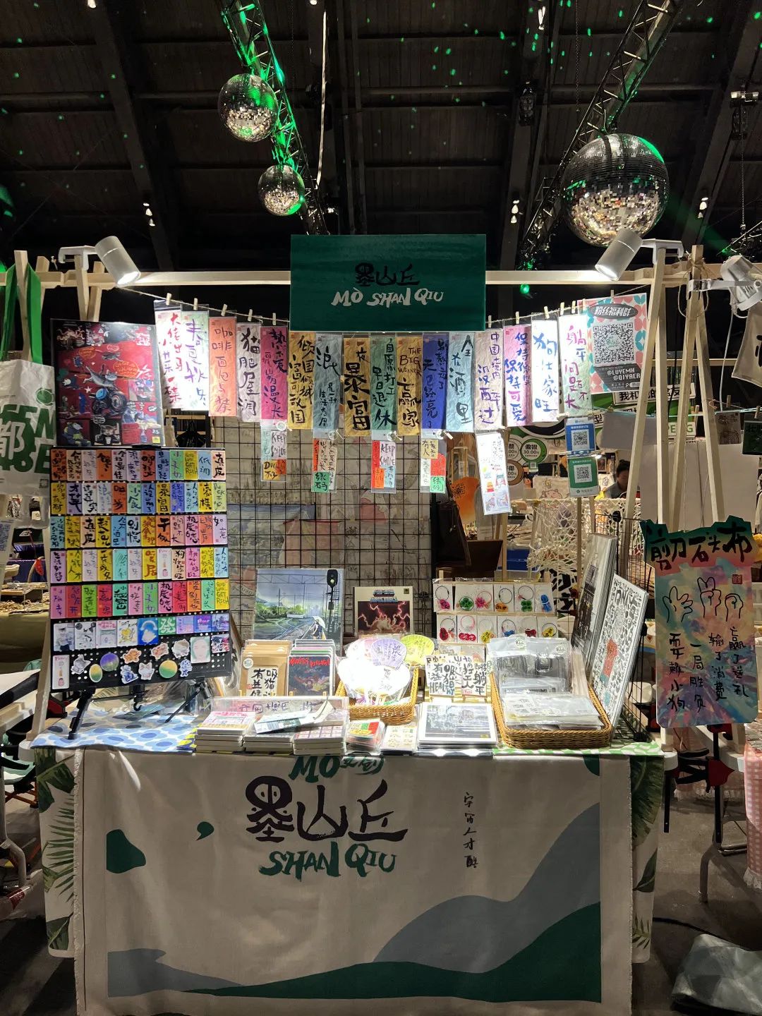 剧透第二波，再揭秘40位摊主！他们说万物有趣不如你有趣！