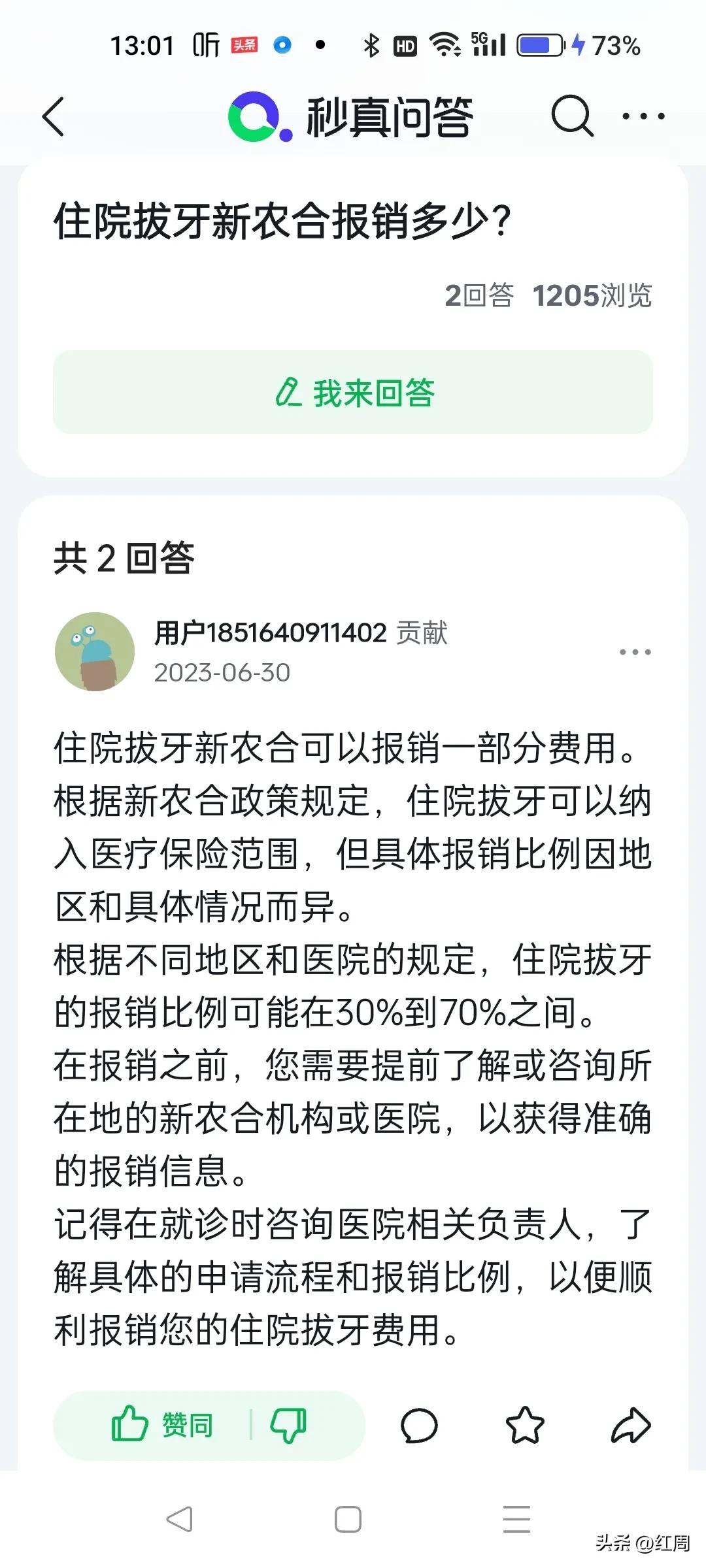 拔牙后痛感几天消失,拔牙多少钱一颗