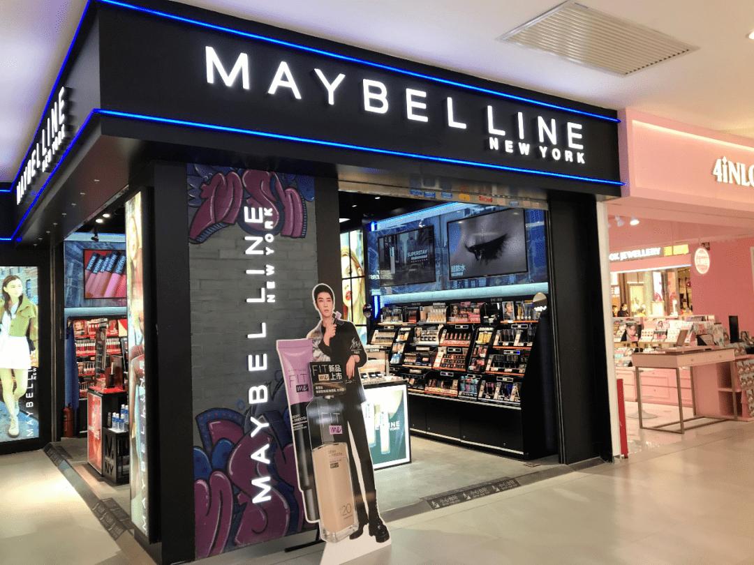 美宝莲现在怎样了,美宝莲线下门店关店