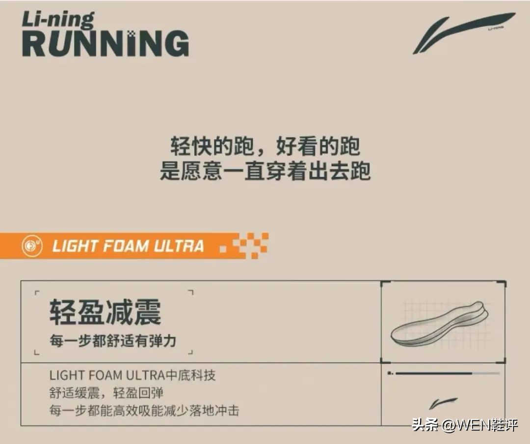 李宁扶遥v2复古银真实效果,好物推荐跑步鞋