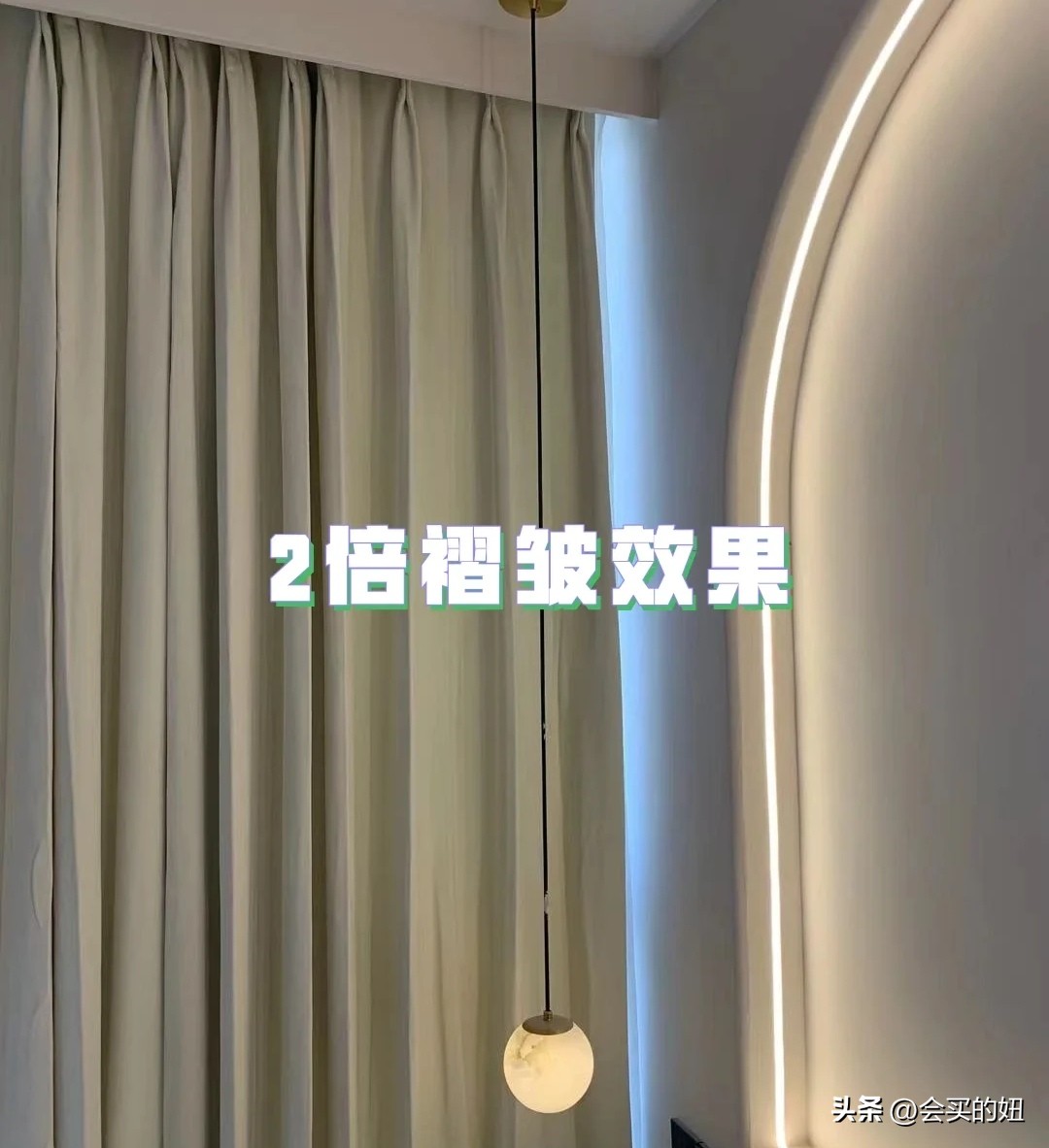 在网上买窗帘怎么选既好看又便宜,窗帘怎么挑选才不会被坑