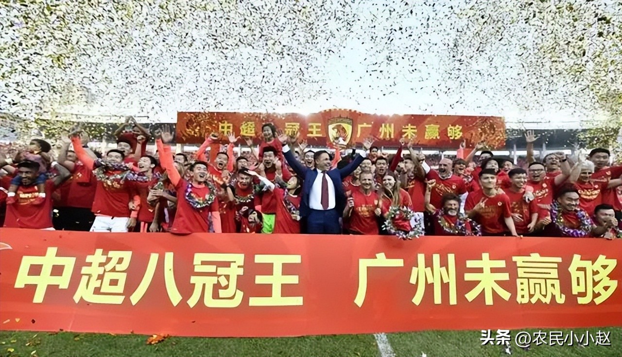 广州恒大足球辉煌时刻,广州恒大称霸亚洲足坛