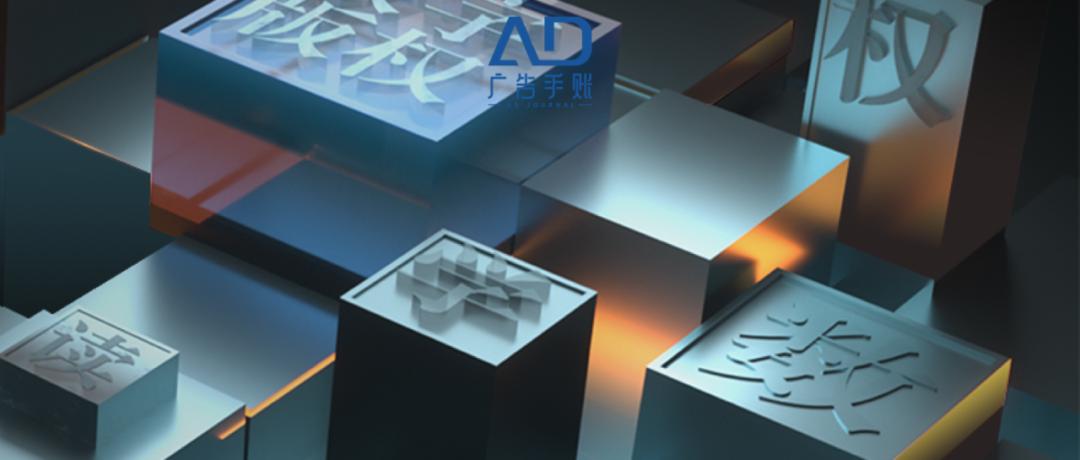 短剧起风，生态共融，数字版权行业如何实现新增长？