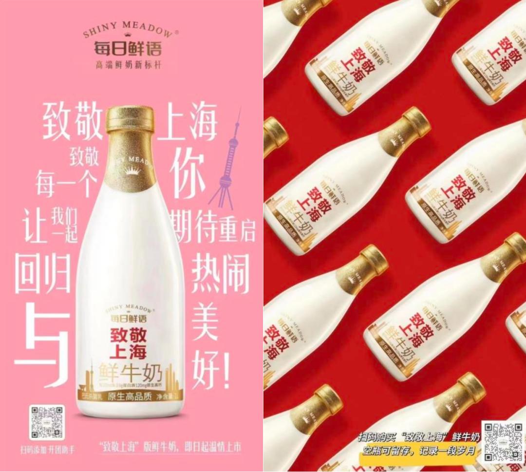 每日鲜语用一个「抱抱」，治愈了上海