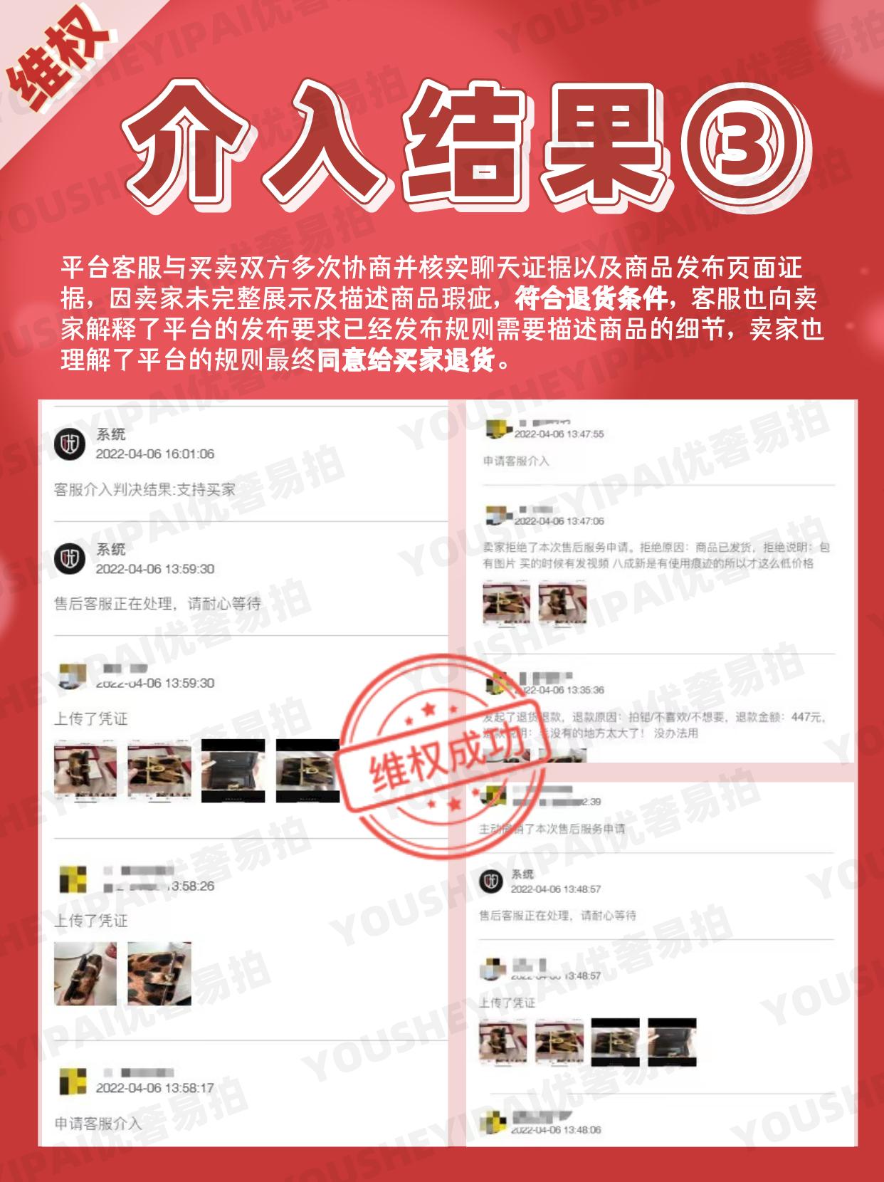 关于二手奢侈品的法律问题,买二手奢侈品出现质量问题