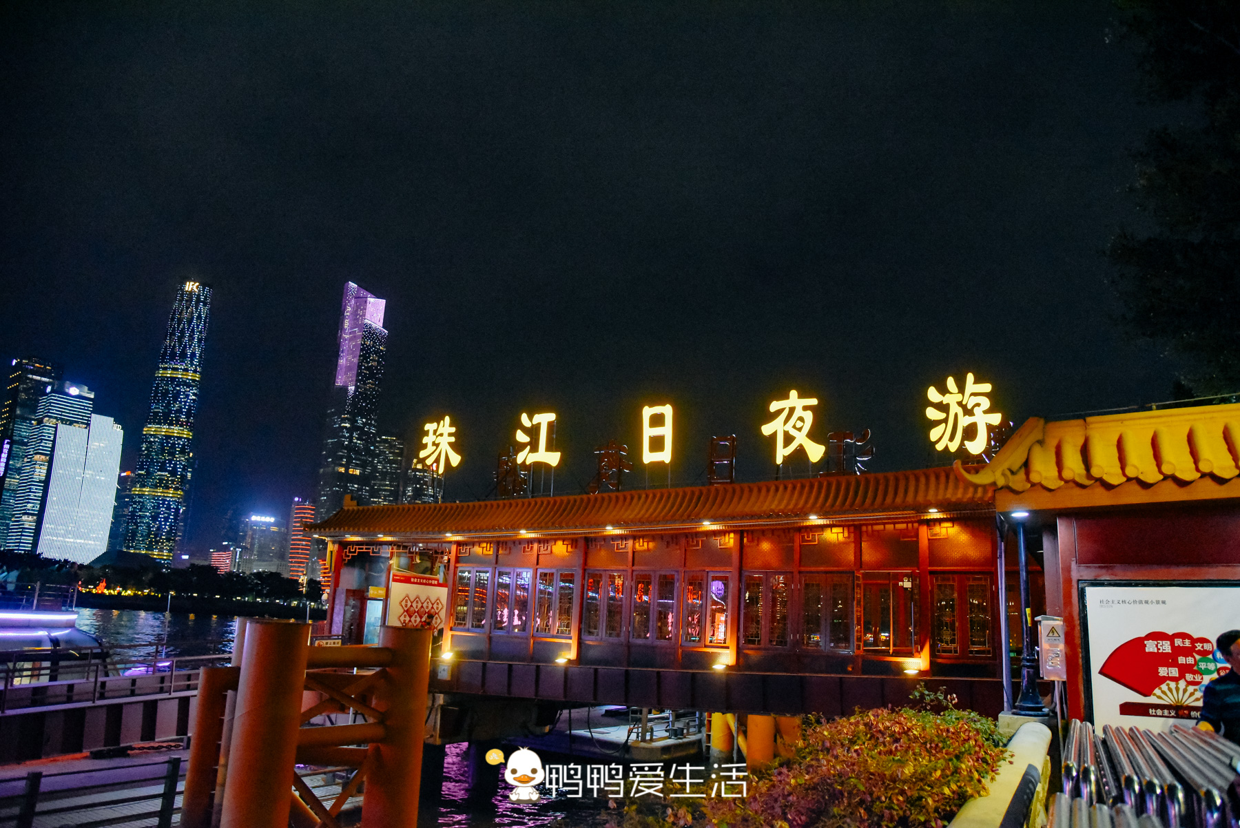 观赏广州塔夜景的最佳地点,广州塔欣赏顶尖的世界级夜景