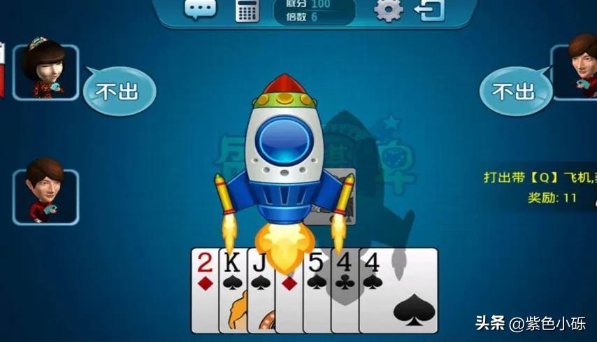 欢乐斗地主怎么刷欢乐豆,欢乐斗地主2021版免费下载