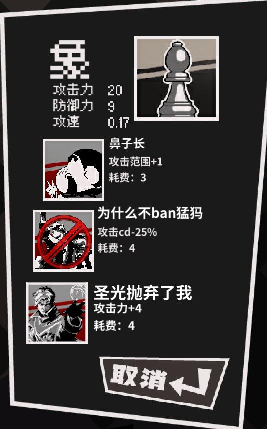 解说国际象棋游戏,国际象棋游戏解析