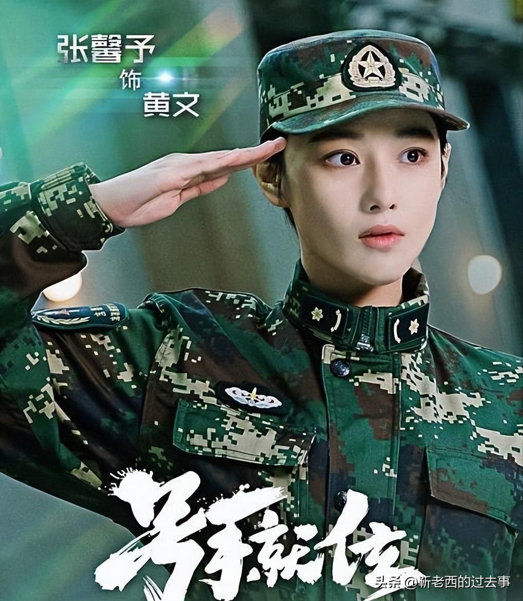 张馨予喜变军嫂两人这样秀恩爱,张馨予被爆昔日照片