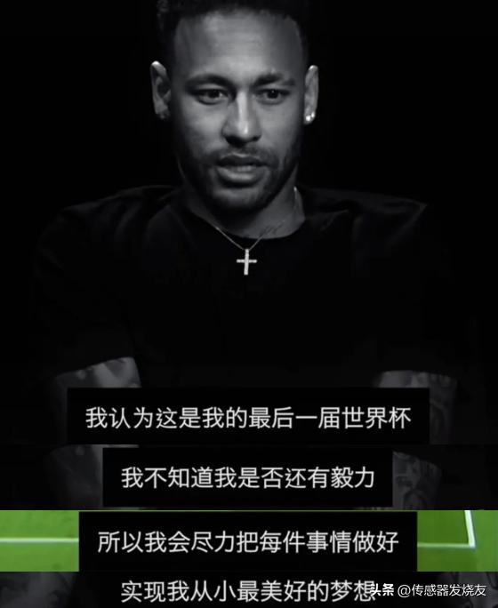 世界杯裁判身上都是什么黑科技,世界杯裁判黑科技