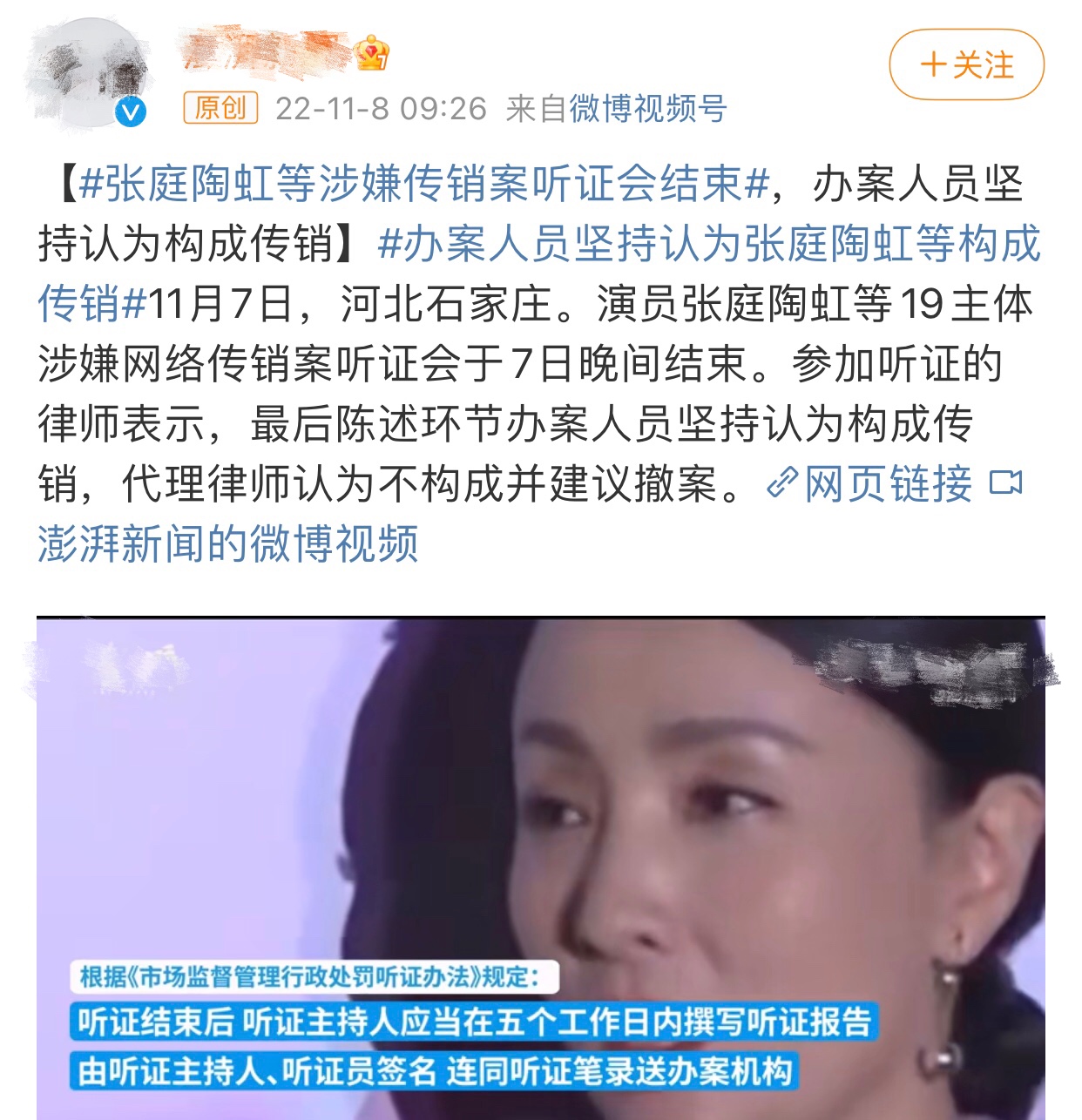 徐峥为啥能演猪八戒,扮猪吃老虎系列徐峥黄渤