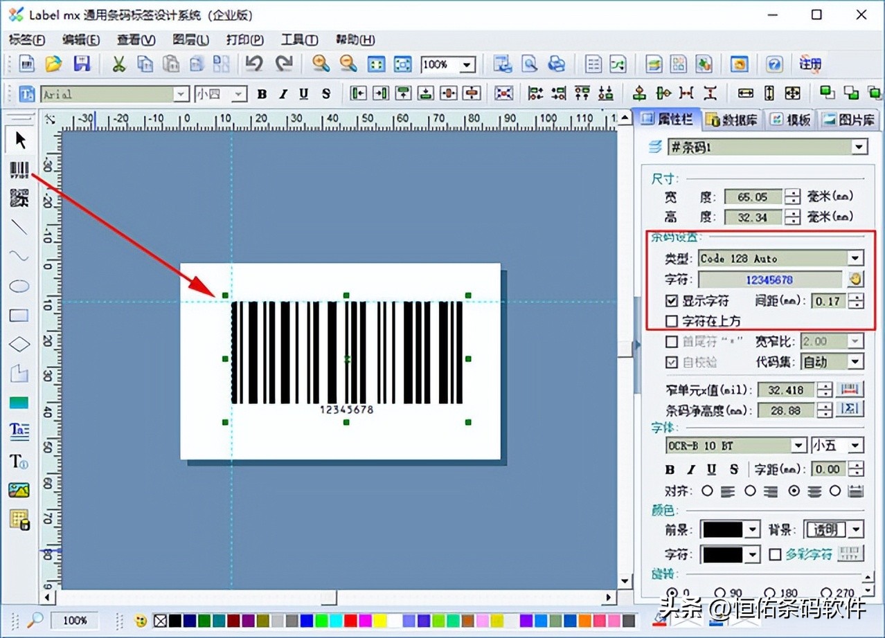 怎么做出a级条码,印刷条码颜色对照表