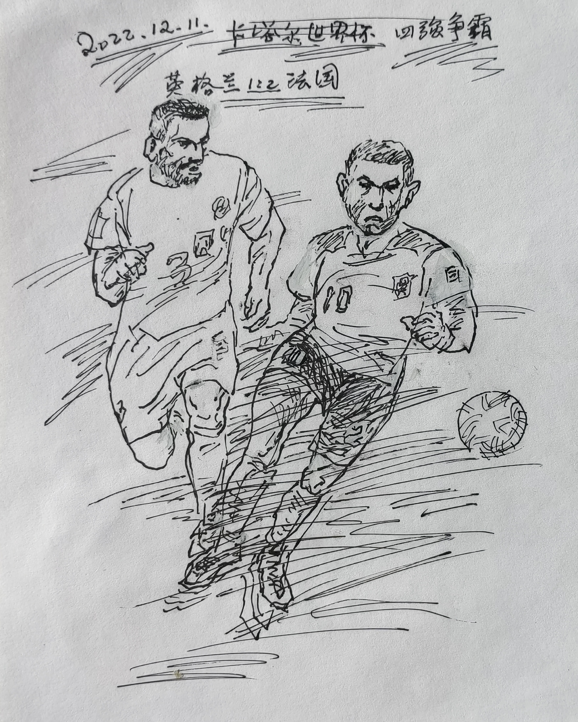 中国元素闪耀卡塔尔世界杯绘画,画家张坤的作品欣赏