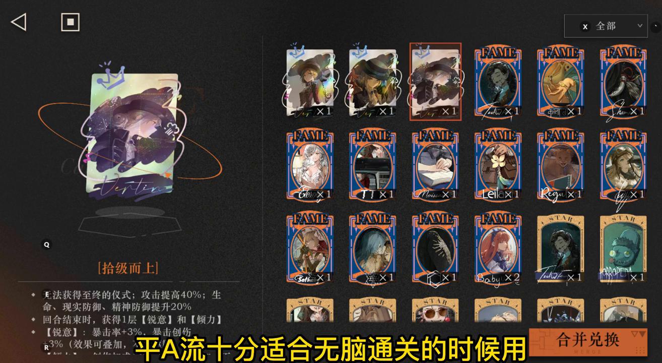 炉石传说20207月天梯上分卡组推荐,炉石传说平a法