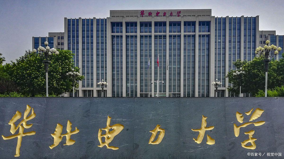 电子信息工程专业对视力有要求吗,通信工程与电子信息工程专业对比