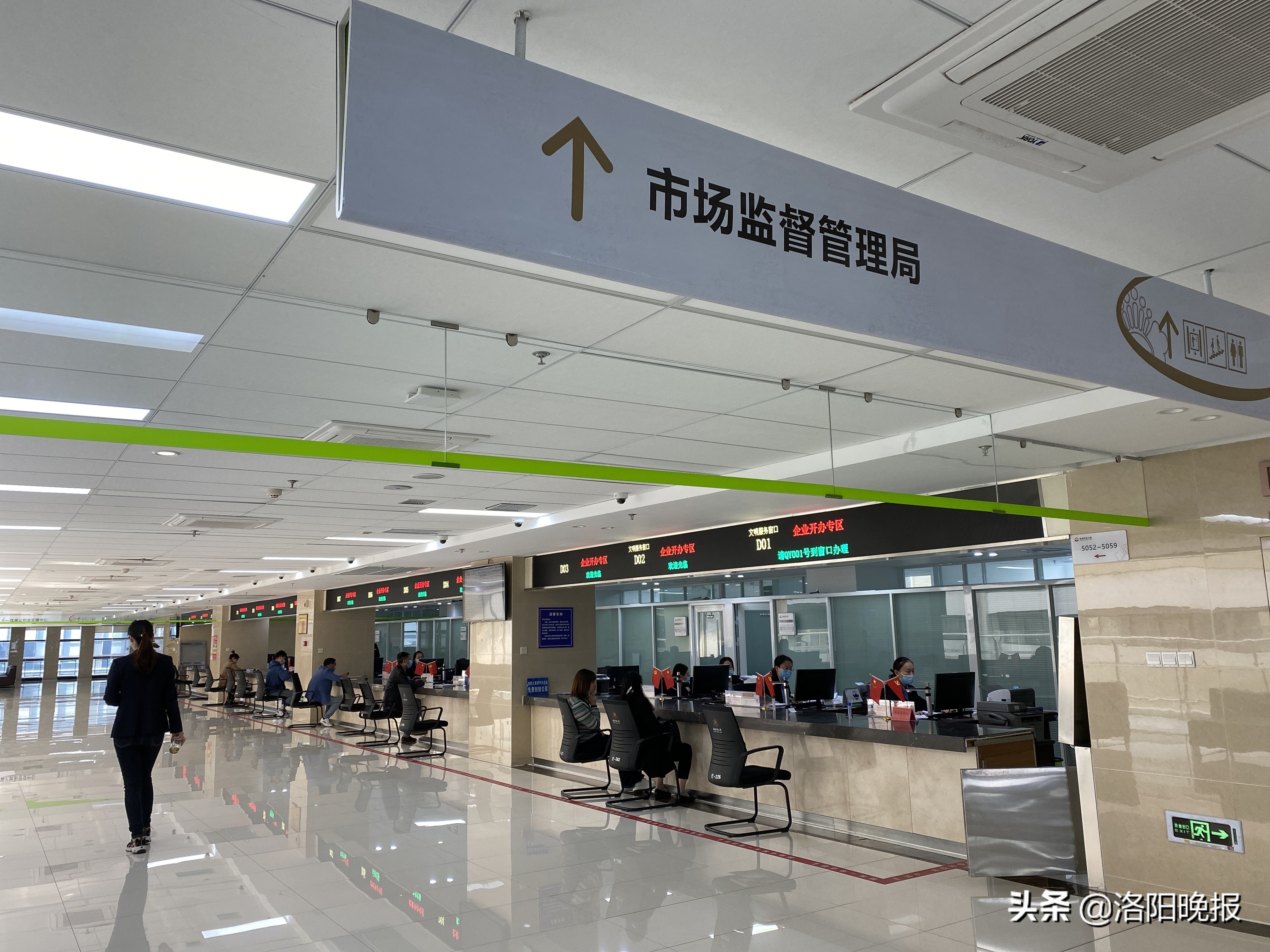 洛阳在线购物,洛阳网上购物