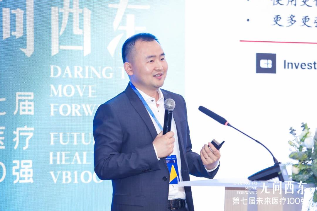 启明头条|错过启明创投生成式AI与医疗健康论坛？精华汇总版来了