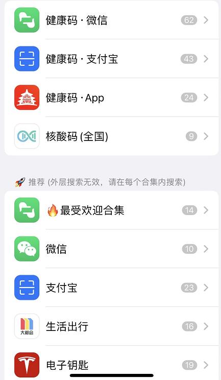 ios16.2微信支付壁纸,ios16如何自定义锁屏壁纸和小组件