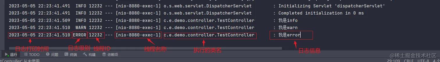 springbootmybatisplus使用教程,springboot之日志框架