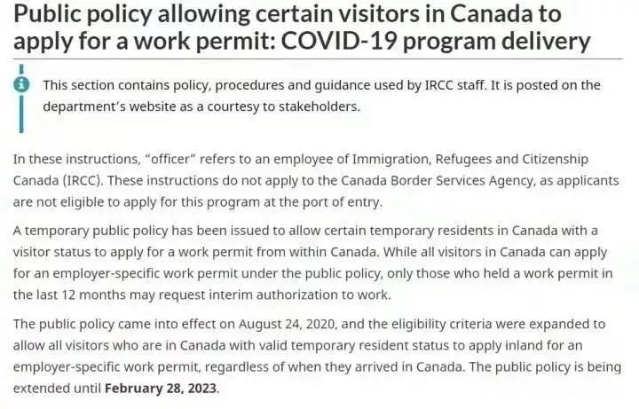 加拿大家长陪读签证拒签原因,加拿大留学陪读签证申请条件