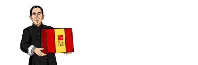 春茶正浓当酣饮,春茶尝鲜正当时