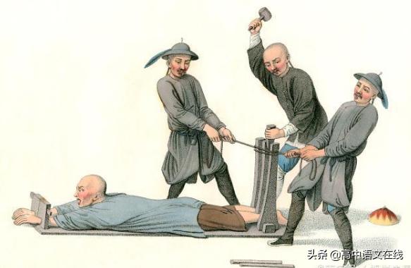 古代社会五刑制度,有关古代刑具的文化常识