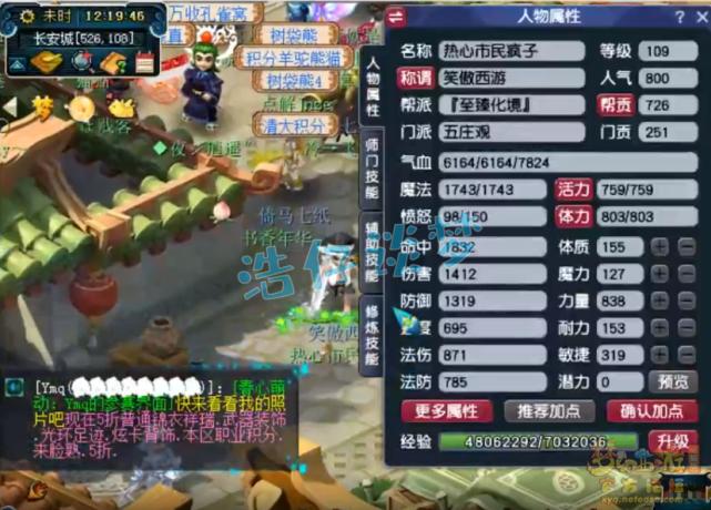 梦幻西游打造一只全红175宝宝,梦幻西游宝宝100环给多少修炼经验