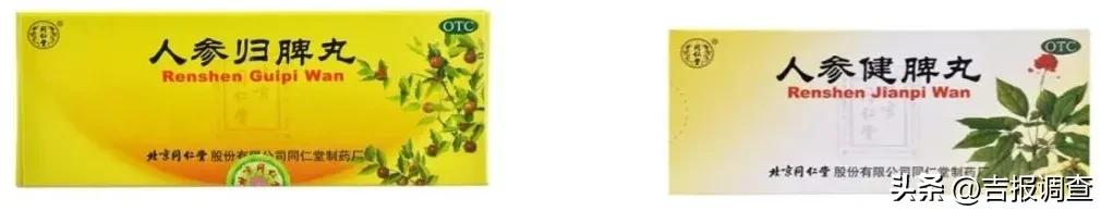 3种常见中成药更多用途你知道吗,医生不会告诉你的13种常见中成药