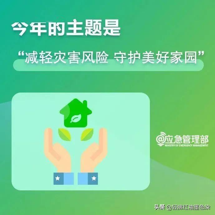 512特殊的日子致敬特殊的人,512还有什么特别的日子