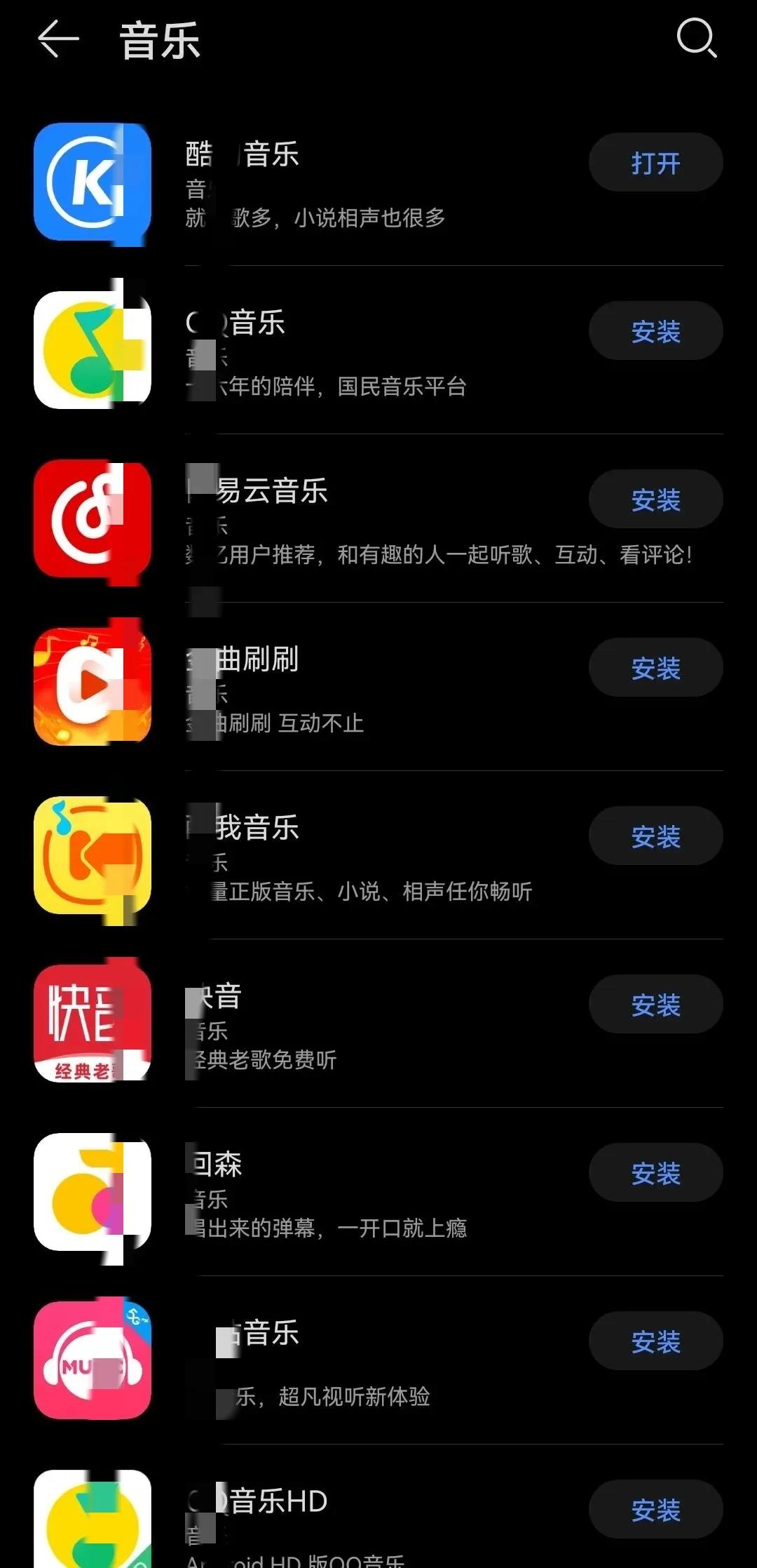 音质最好的手机音乐播放app,能放大声音的音乐播放app