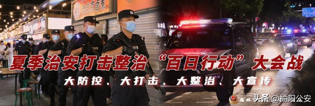 反电诈警员接到骗子电话,反电诈宣传警方提醒