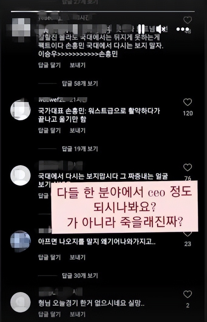 韩国体育精神到底有多可怕,韩国不具备体育精神的比赛