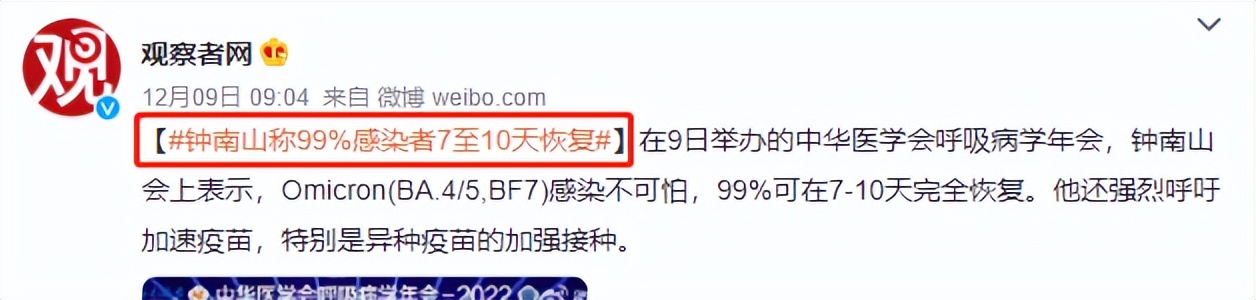 如何缓解新冠焦虑,新冠疫情期间极度焦虑怎么办