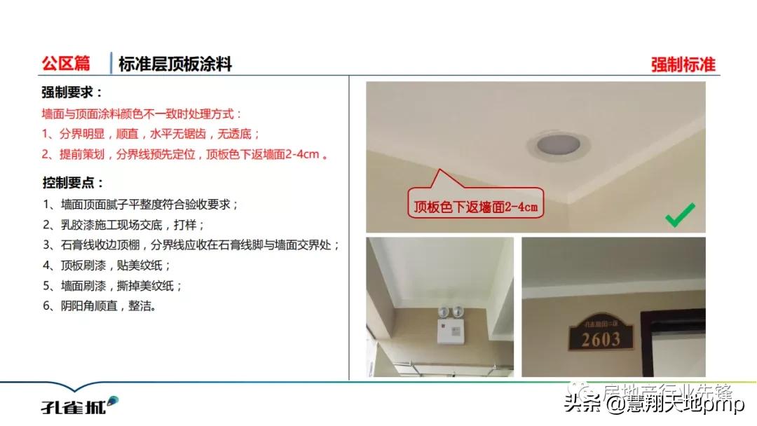 住宅项目规范全文,住宅项目规范最新版