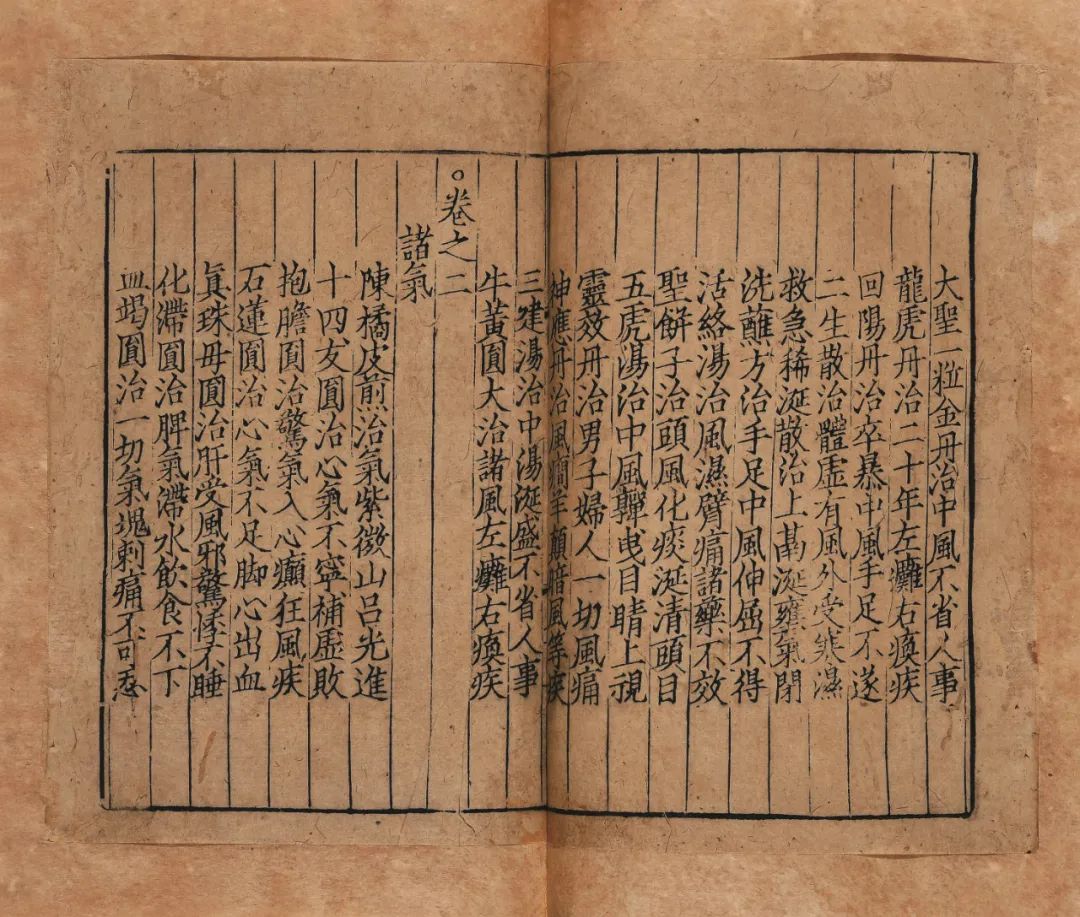 同古堂|海内外孤本宋版、天禄琳琅足本，重磅现身拍场